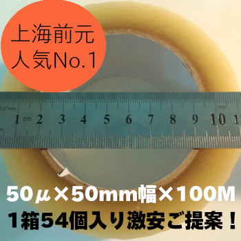 50×100　バナー.png